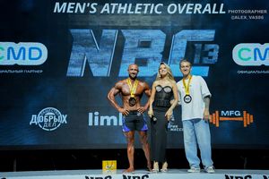 MEN'S ATHLETIC OVERALL